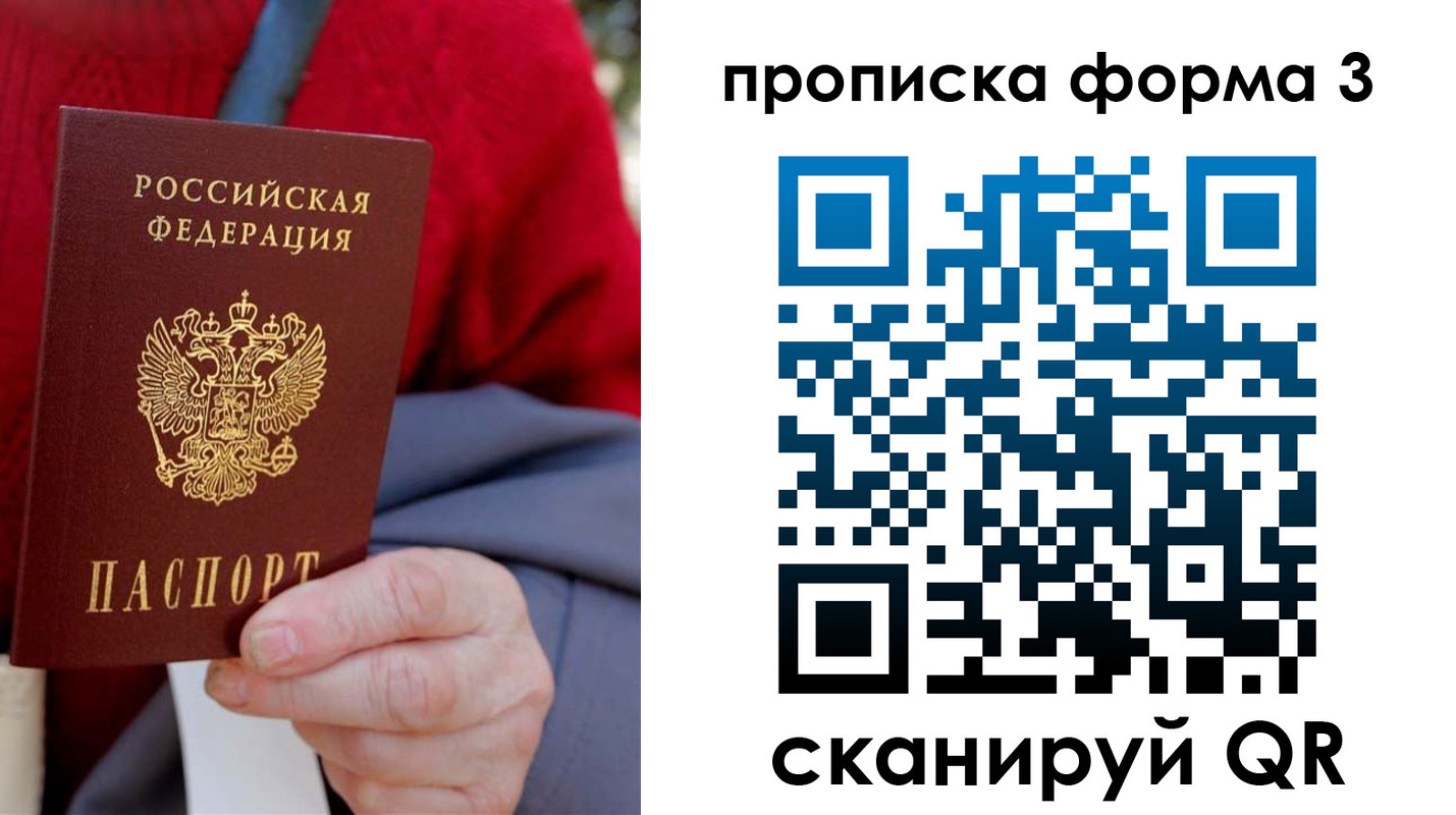 форма 3 в Менделеевске