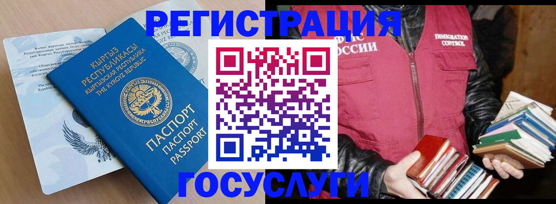 временная регистрация надежно в Менделеевске