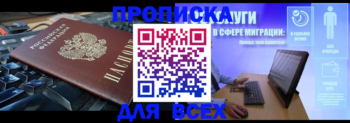 регистрация для дет. сада в Менделеевске